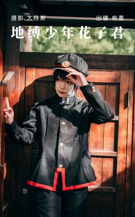 ͼYITUYU 2023.06.19 ظ껨Ӿ īx