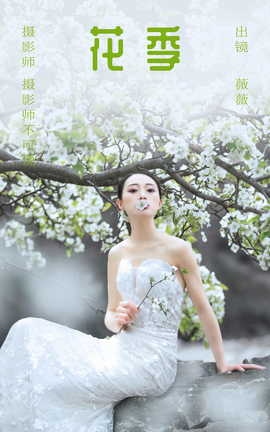 ͼYITUYU 2023.05.31  ޱޱ