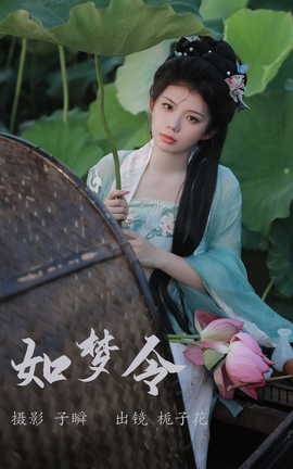 ͼYITUYU 2023.07.28  ӻ