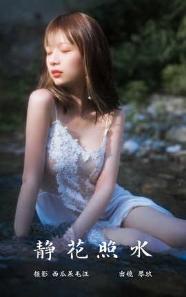 ͼYITUYU 2023.03.10 ˮ پ