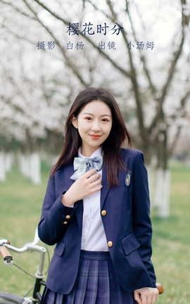 ��ͼ��YITUYU 2022.06.03 ӣ��ʱ�� С��ķ