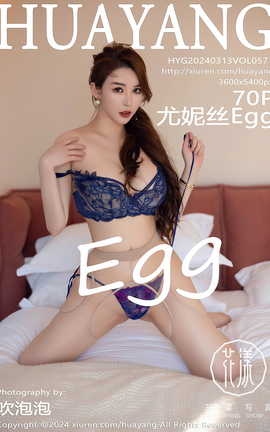 HuaYang 2024.03.13 VOL.571 ˿Egg