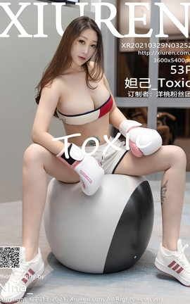 XiuRen 2021.03.29 No.3252 槼_Toxic_˿