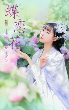 ͼYITUYU 2023.04.21  С