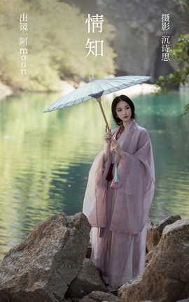 ͼYITUYU 2023.03.16 ֪ moon