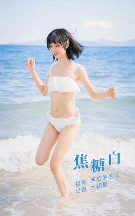 ��ͼ��YITUYU 2022.06.08 ���ǰ� ľ����OwO