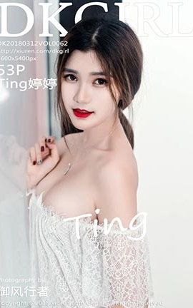 ŮDKGirl No.062 Ting_˿