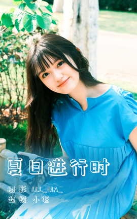 ͼYITUYU 2023.06.15 սʱ ҬҬ