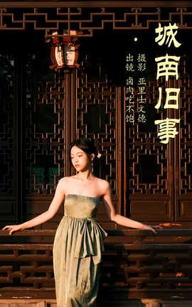 ͼYITUYU 2023.06.27 Ͼ ±Բ_˿