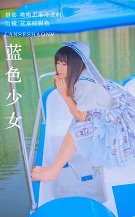 ͼYITUYU 2023.10.22 ɫŮ Ժ