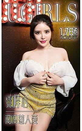 UGirlsAPP No.178 ġ˰_˿