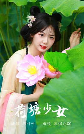 ͼYITUYU 2023.07.10 Ů ĺɫCC