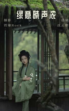 ͼYITUYU 2023.06.23 Ũ 