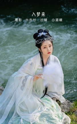 ��ͼ��YITUYU 2022.06.06 ������ С��ů��Ҫ����̫��