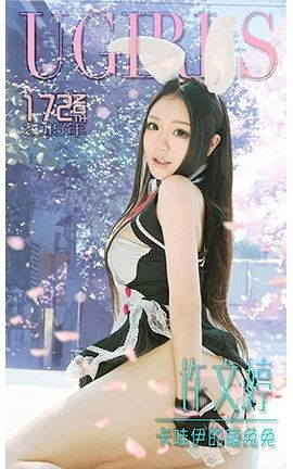 UGirlsAPP No.172 á_˿