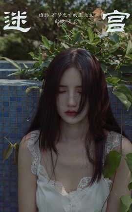 ͼYITUYU 2023.10.17 Թ ʮһ