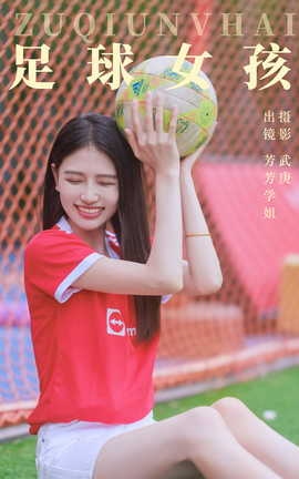 ��ͼ��YITUYU 2023.08.21 ����Ů�� ����ѧ��