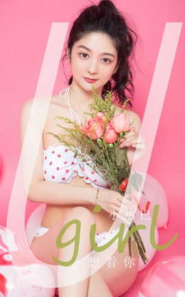 ȹUgirls ר VOL.2812 뿴 СȰ