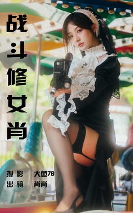 ͼYITUYU 2023.07.06 սŮФ ФФ