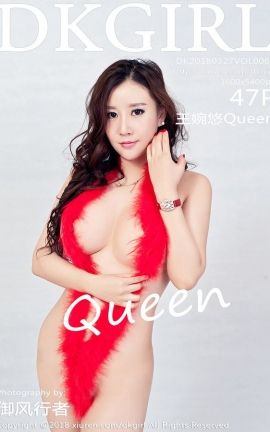 ŮDKGirlд VOL.064 Queen_˿