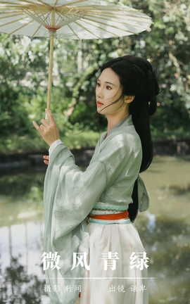 ͼYITUYU 2023.09.22 ΢ 