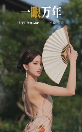 ͼYITUYU 2023.04.26 һ 