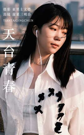 ͼYITUYU 2023.06.16 ̨ഺ 