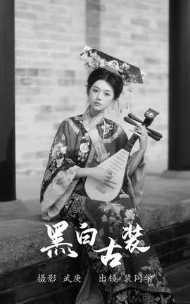 ͼYITUYU 2023.07.31 ڰ׹װ ͬѧ