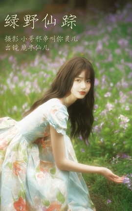 ͼYITUYU 2023.04.09 Ұ ¹ɶ_