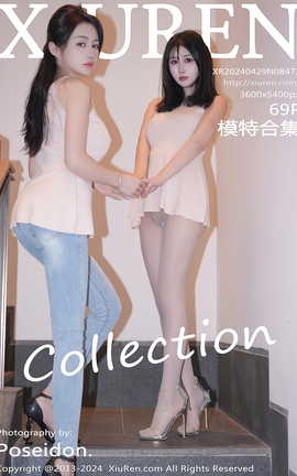 XIUREN 2024.04.29 VOL.8472 ģغϼ_˿