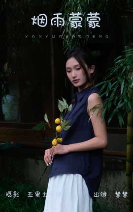 ͼYITUYU 2023.09.27  ۻ