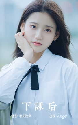 ͼYITUYU 2023.06.16 ¿κ Angel