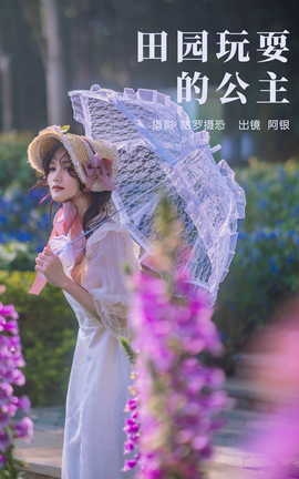 ͼYITUYU 2023.03.28 ԰ˣĹ 