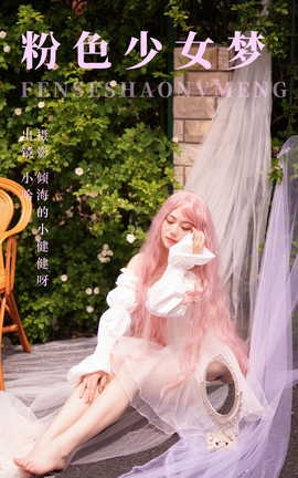 ͼYITUYU 2023.06.10 ɫŮ С