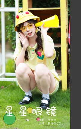 ͼYITUYU 2023.11.07 ۾ ĺɫCC