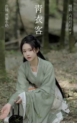 ͼYITUYU 2023.05.25 ¿ Ȼţ