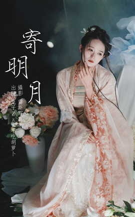 ͼYITUYU 2023.05.30  ZzzԺܲ