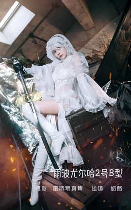 ��ͼ��YITUYU 2022.06.09 �겨�ȶ���2��B�� ����