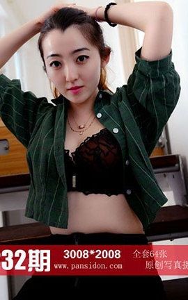 ˿PANSԭ˿д No.232 _˿