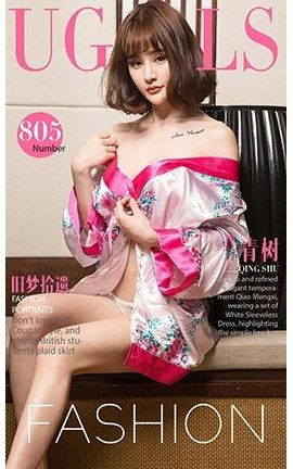 UGirlsAPP No.805 ʰ _˿