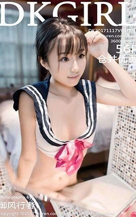 ŮDKGirl No.046 ־_˿