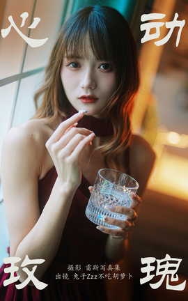 ͼYITUYU 2023.07.16 Ķõ ZzzԺܲ