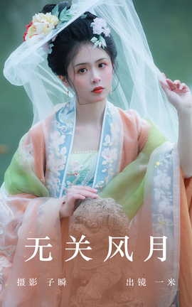 ͼYITUYU 2023.06.06 ޹ط һ