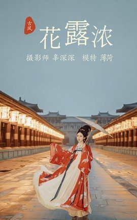 ͼYITUYU 2021.08.11 ¶Ũ _˿