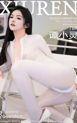 XIUREN 2023.12.08 VOL.7785 ̷С_˿