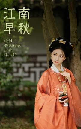 ͼYITUYU 2023.09.25  С