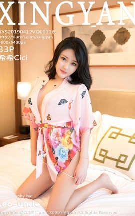 ������XingYan No.116 ϣϣCici_��˿��