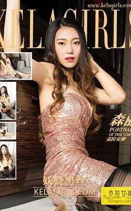 ŮKeLagirls 2017.09.14欺˿ɭ_˿