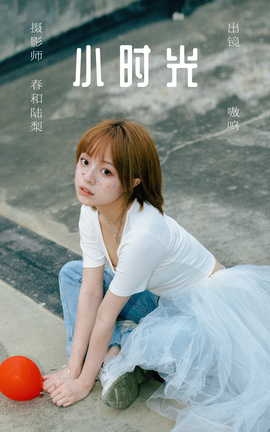 ͼYITUYU 2023.06.21 Сʱ SaltEr