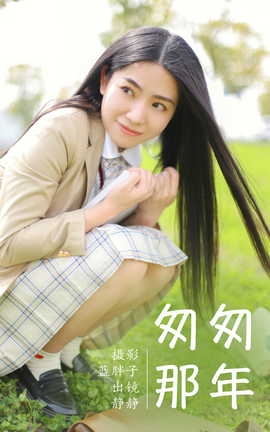 ͼYITUYU 2023.06.05 Ҵ 